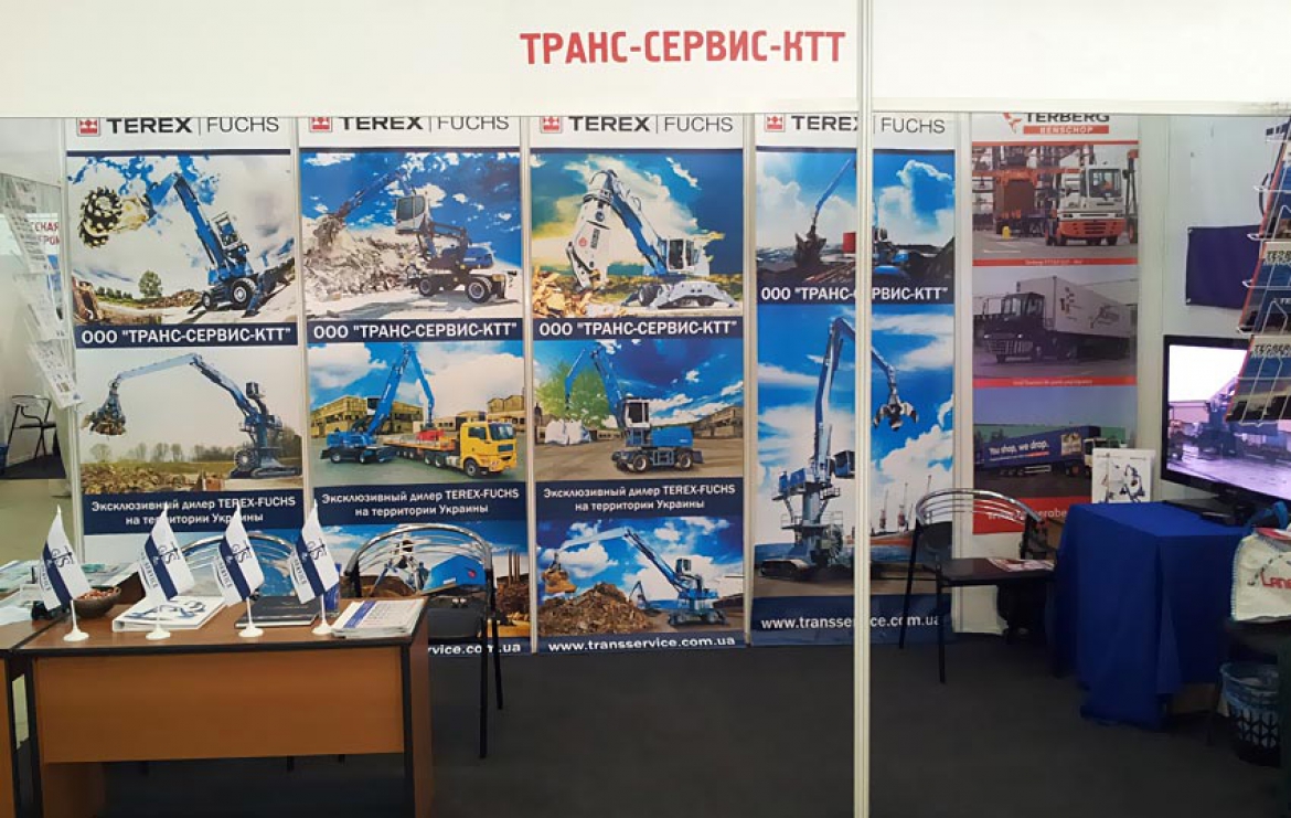 Международная выставка-конференция «Интер-Транспорт 2015»